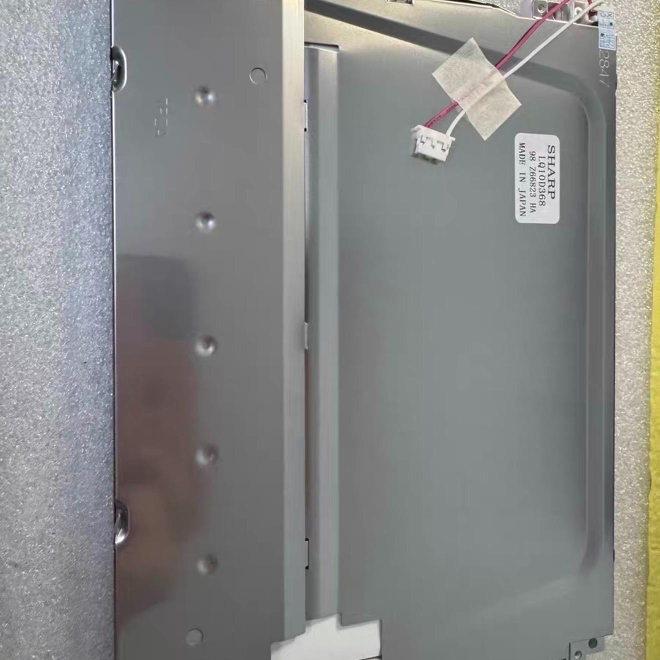 夏普 LQ10D368/367/36A 日本制造 工控液晶显