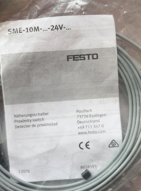 SME-10M-24V 73726有三个