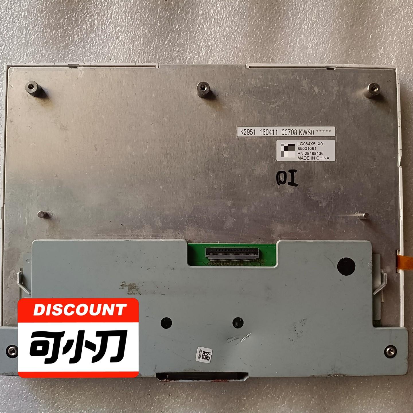 LQ084X5LX01夏普8.4寸液晶显示屏 原装拆机 工业