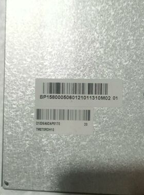 天马TM070RDH13  TM070RDH10液晶屏  质