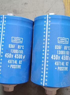 丹佛斯变频器电容130B5165 450V 4500UF 包