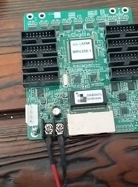 拆机诺瓦接收卡MRV208一1 实片实拍  要的话来
