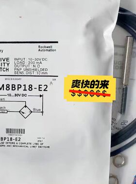 AB872C-M8BP18-E2 罗克韦尔M18接近开关