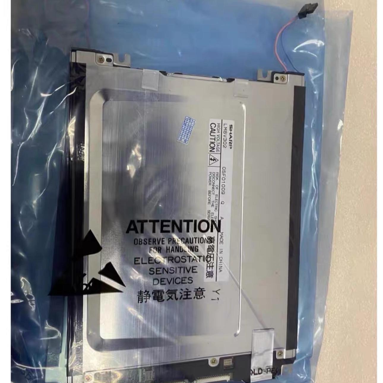 库卡示教器C2专用的LM8V302屏幕 未使用 完整