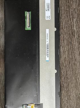 车载液晶屏 中控仪表屏幕 AV123Z7M-N12-58P1