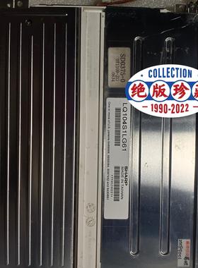 夏普SHARP LQ104S1LG61液晶显示屏 10.4寸