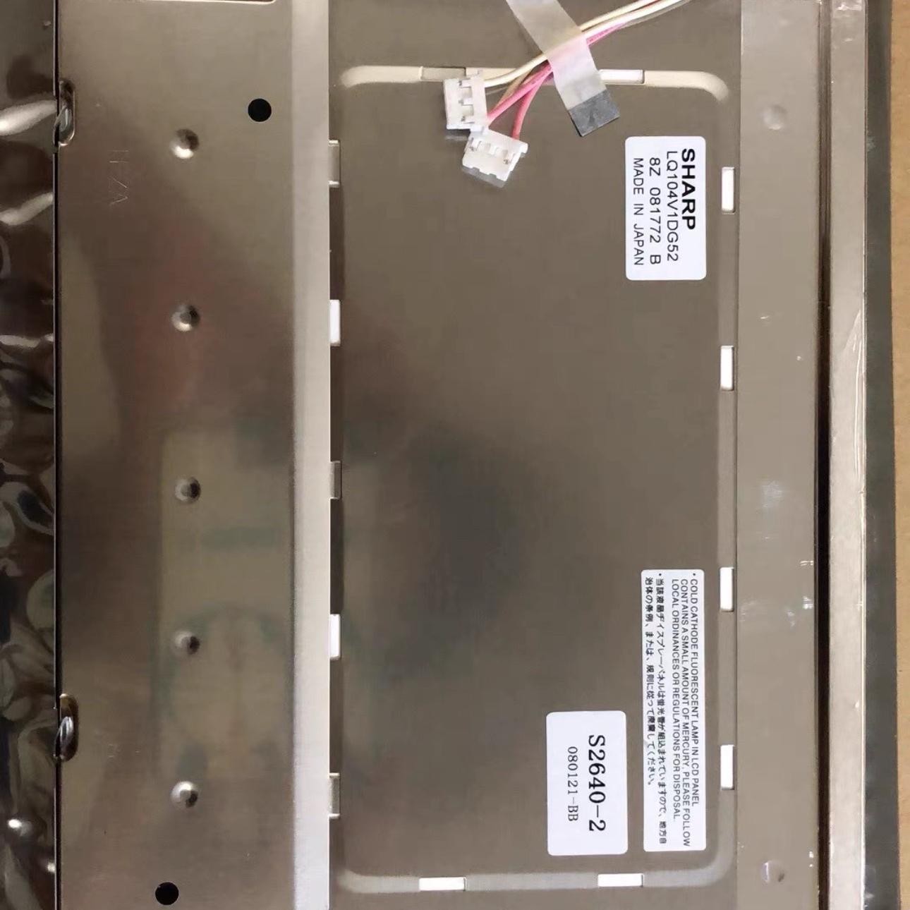 全新原装夏普LQ104V1DG52工业液晶屏 适用于LQ10