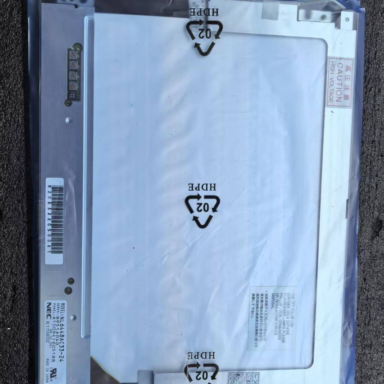 NEC NL6448BC33-24 工业液晶显示屏 全新原装