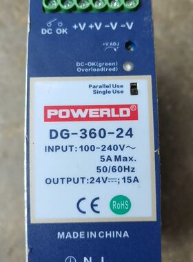 POWERLD  DG-360-24拆机一只 成色见图实拍物
