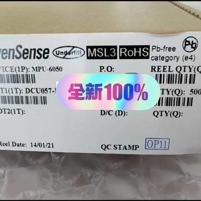 出 MPU-6881 Invensense21+ 10k全系