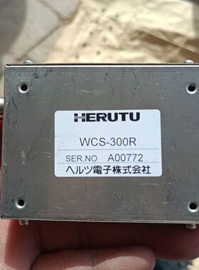 HERUTU WCS-300R 成色漂亮 需要的私聊