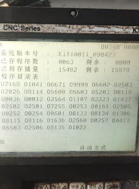 凯恩帝K1ti数控系统 功能包好 包正常 成色不错 面板只有