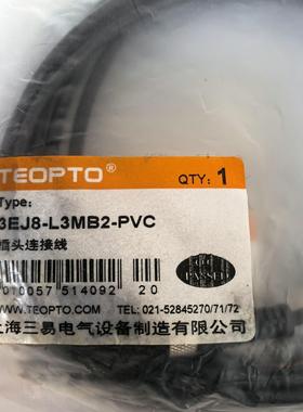 上海三易TEOPTO位移传感器 型号3EJ8-LB2-P