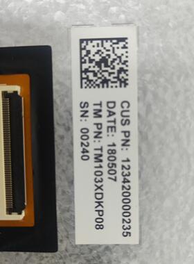 TM103XDKP08 车载液晶屏 天马10.3寸 1920