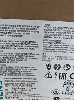 3VL1796-1DA33-0AA0 3VL1702