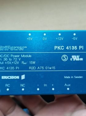 PKC4135PI电源模块拆机现货 可 还有