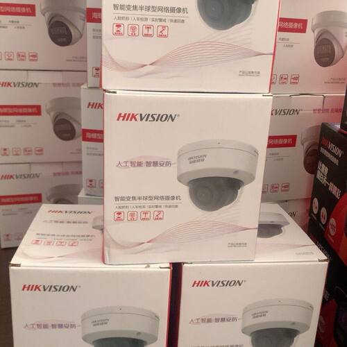 威视DS-2CD3726FWDA3/F-IZS智能变