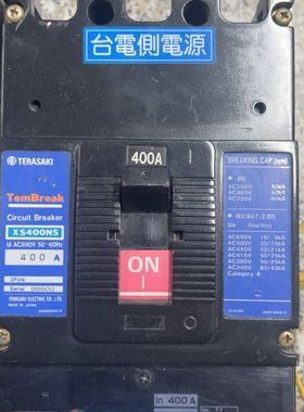 寺崎TemBreak 塑壳断路器XS400NS 3P 4