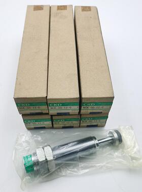 NCK-00-12-CCKD/喜开理缓冲器 库存现货