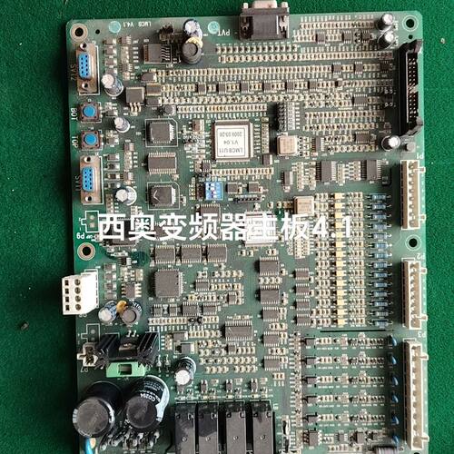西奥变频器主板 LMCB V4.1版本 拆梯下来的 轻微使用