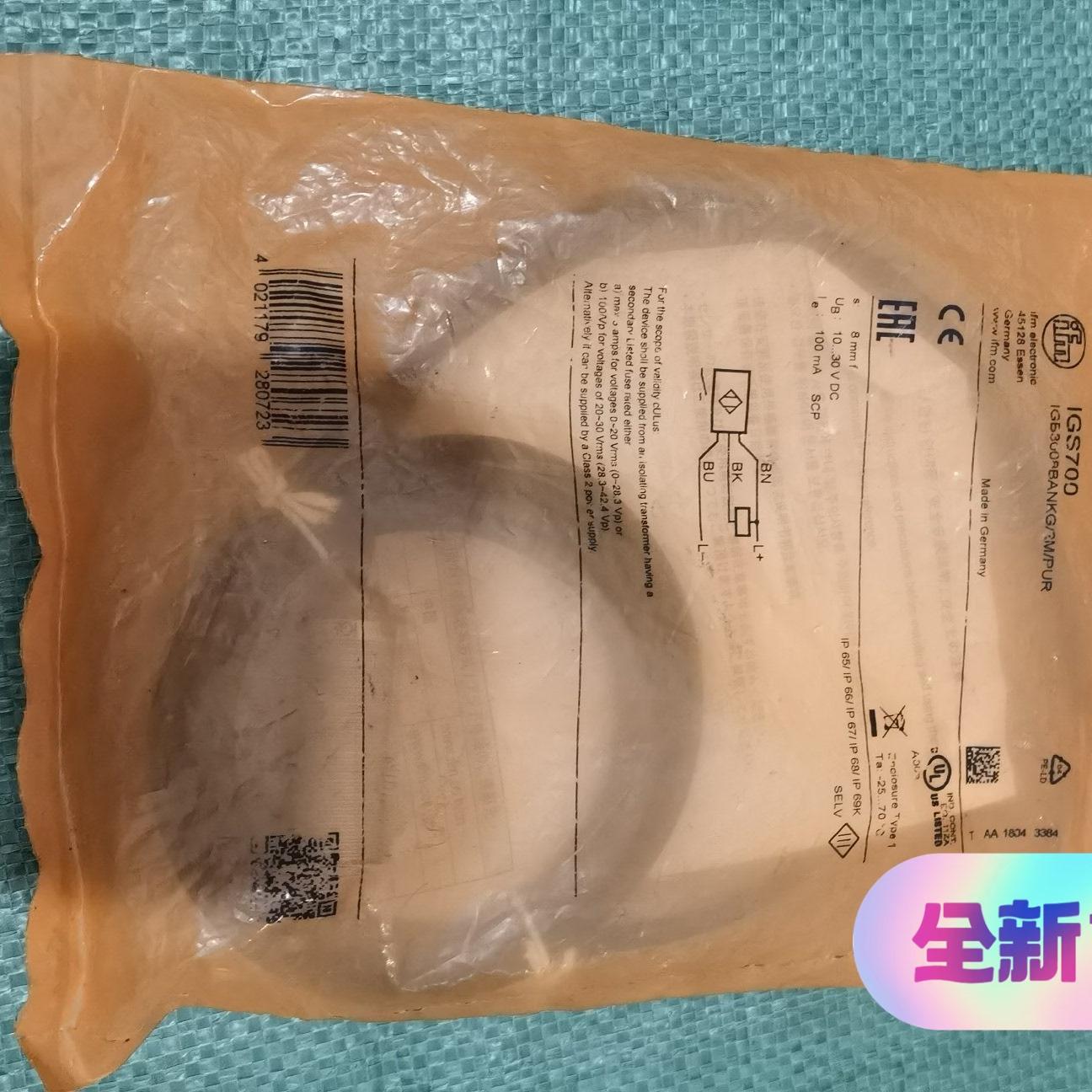 全新德国IFM易福门IGS700传感器 原装正品 数量有限