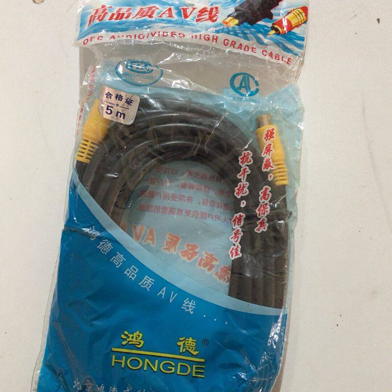 鸿德高品质AV线 PS2口 5米长