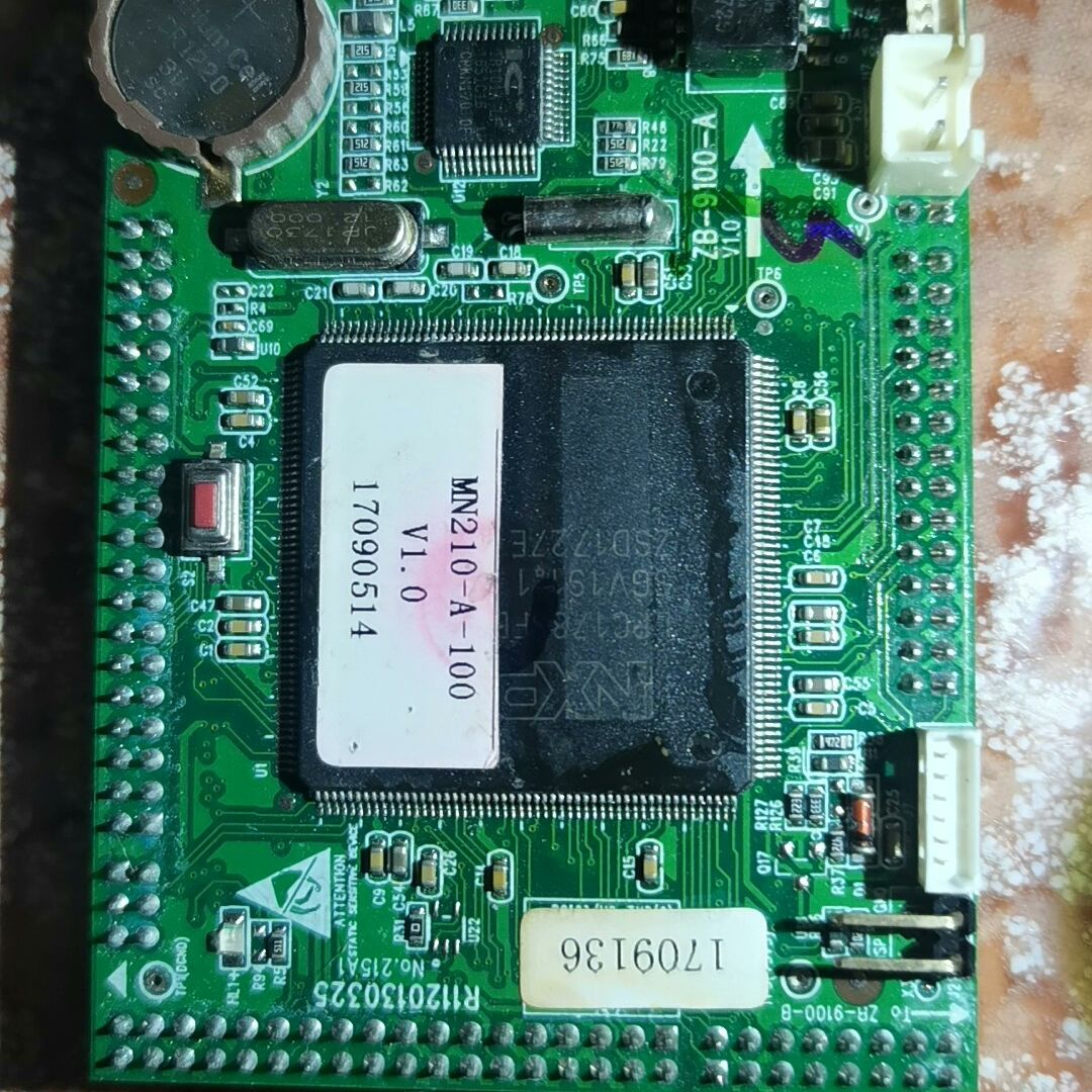 泛海三江 210cpu板 ∨1 0  拆机三张 成色见图实物