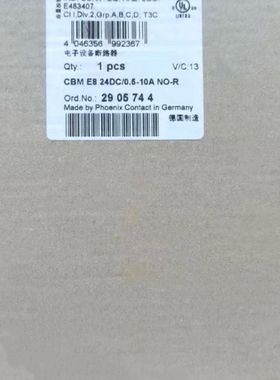 菲尼克斯电源模块CBME824DC/0.5-10A NO-R