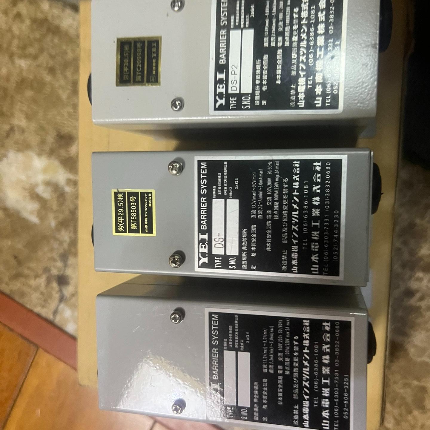 Y.E.I DS-P2安全栅