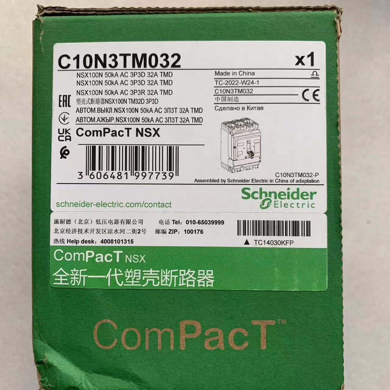 施耐德NSX100N 3P32A 塑壳断路器 C10N3TM