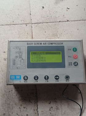 德国霸雨螺杆空压机一套控制器控制面板 MAM200C(B)(