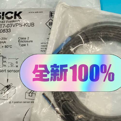 sicK德国西克MZT7-03VPS-KUB