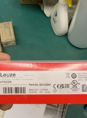 劳易测HT3C/2N光电传感器