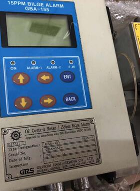 GRS GBA-155 BAM-4 15ppm BILGE