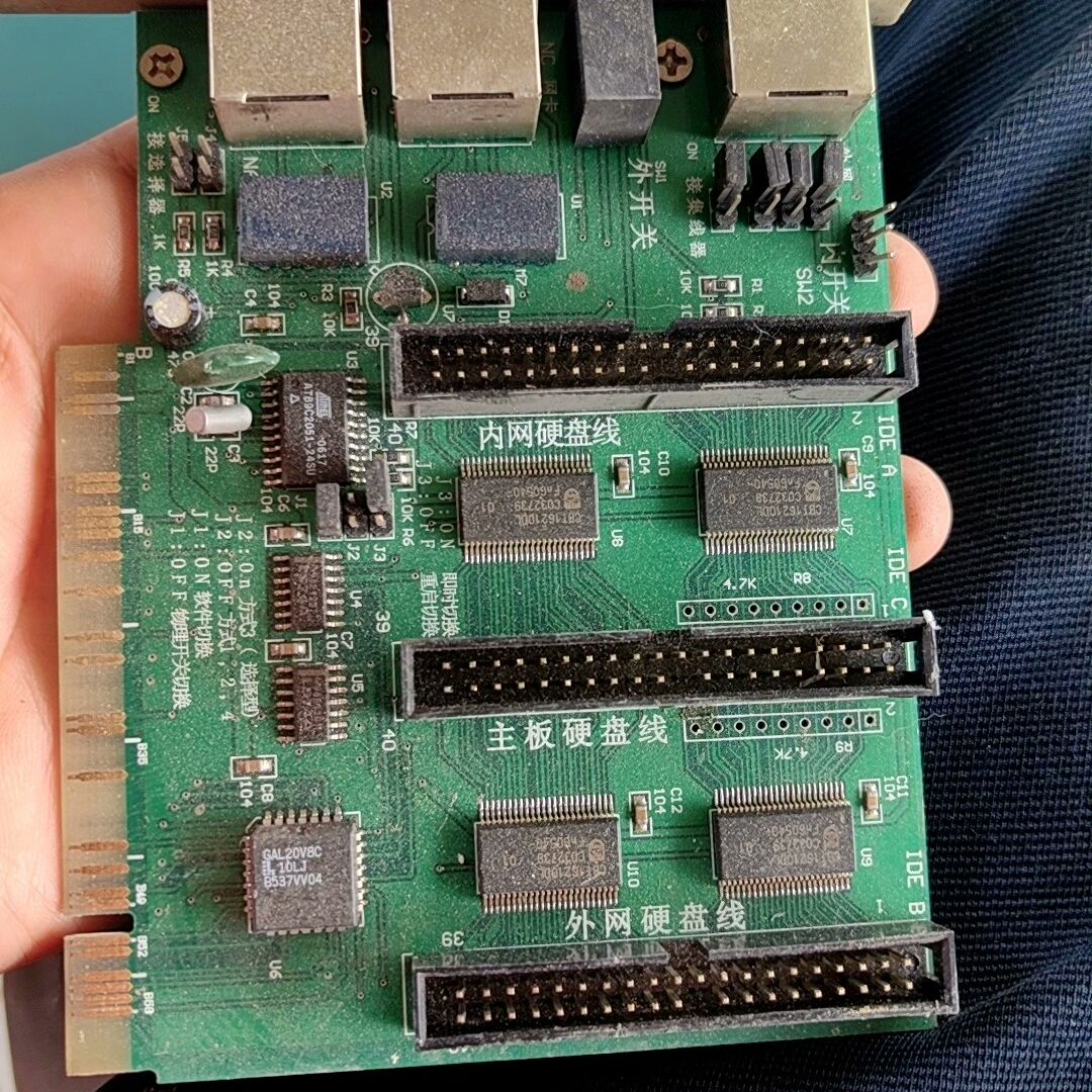 拆机古董内外网卡 可能是网络存储卡。型号TW-WLGLQ可插