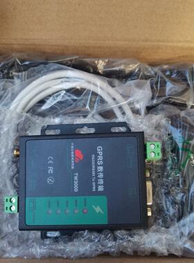 GPRS数传终端Tw3000