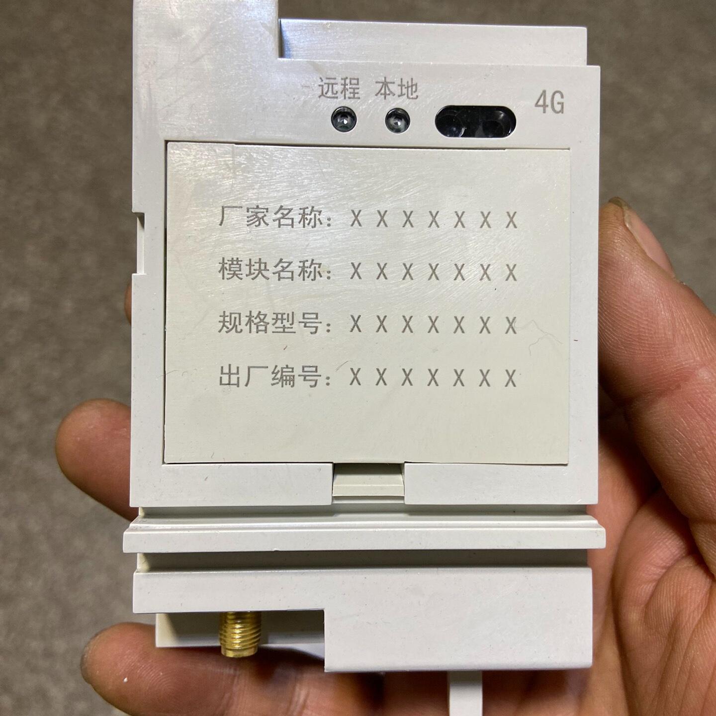 全新G表4G模块50多个、EC20 CE HB的、实物实拍、