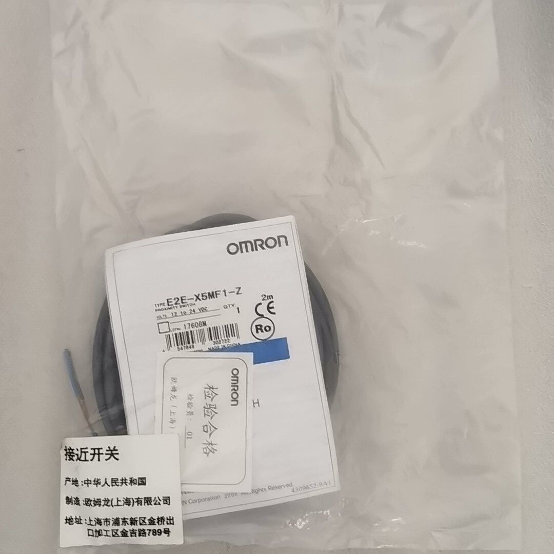 接近开关E2E-X5MF1-Z 2米线长