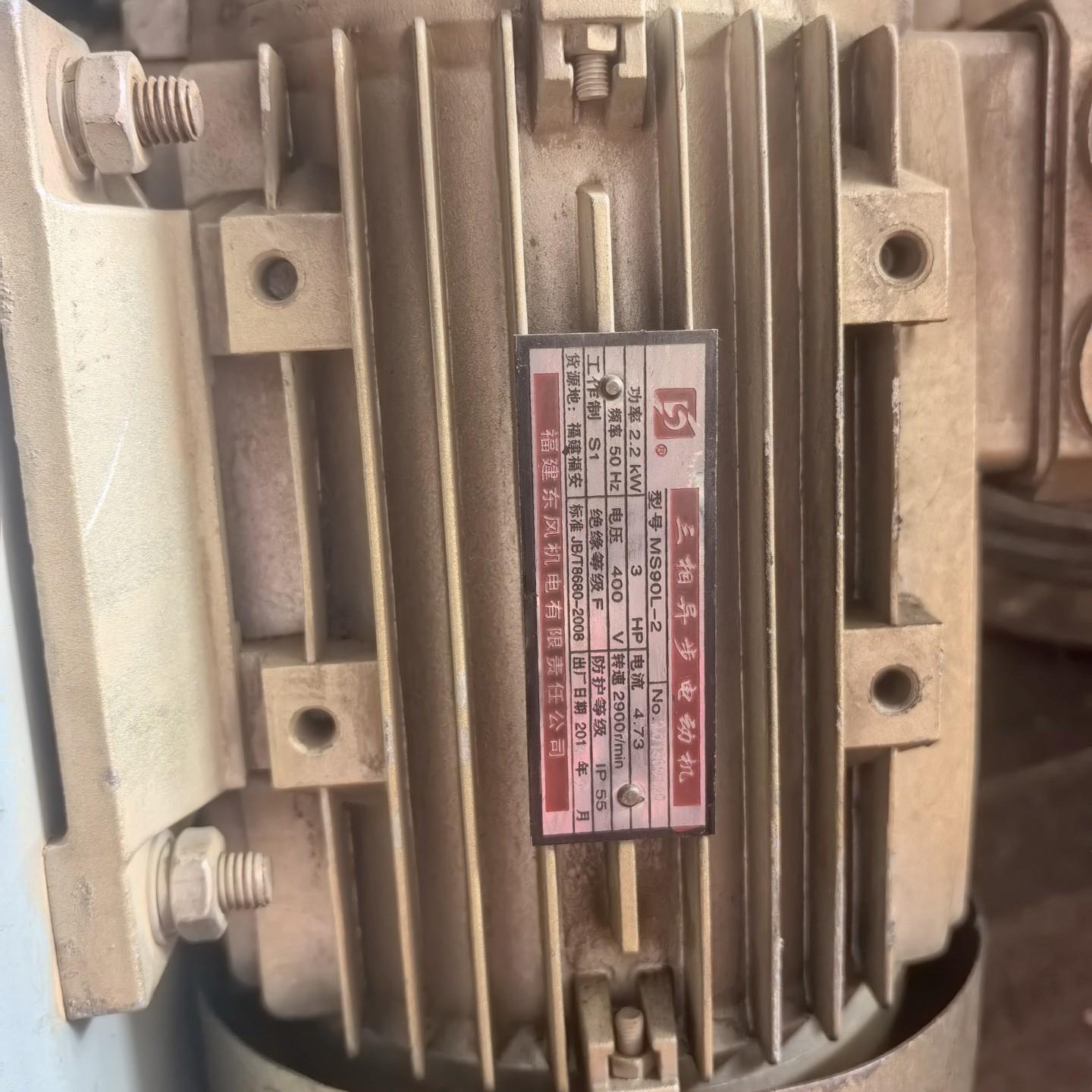 拆机三相异步电动机3台 型号MS90L-2 功率2.2KW