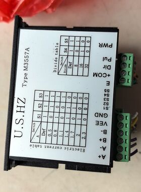 U.S.HZ步进电机驱动器M3557A 拆机件 实物拍摄 成