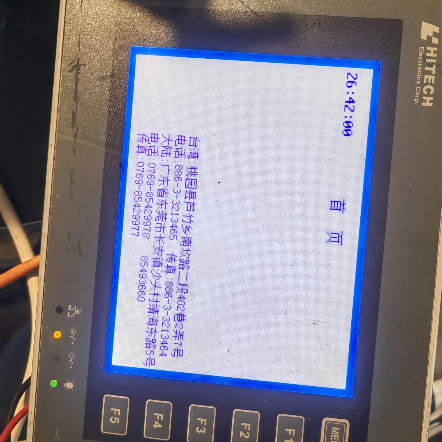 HITECH PWS6600S-S触摸屏