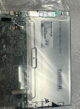 6.5寸AA065VD11 AA065VE11