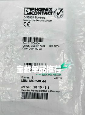 菲尼克斯经济型隔离器2810463 型号