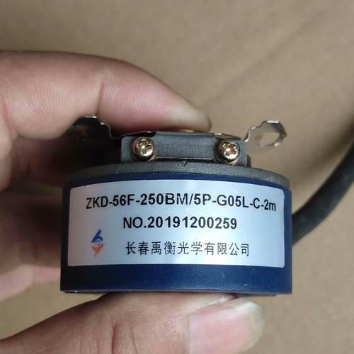 长春禹衡ZKD-56F-250BM/5P-G05L-C-0.