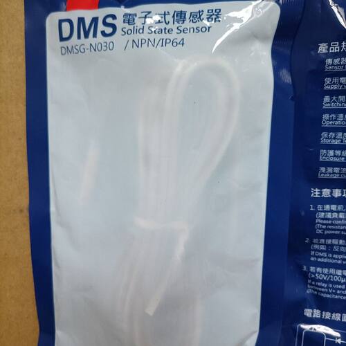 磁性感应开关DMSG-N030 正