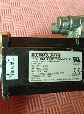 科尔摩根伺服电机 AKM42H-ACCNDA00