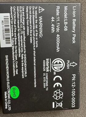 Biolight宝莱特LB-08电池