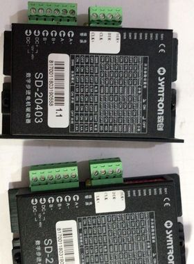 森创SD-20403数字步进电机驱动器 新的设备上拆的 只调