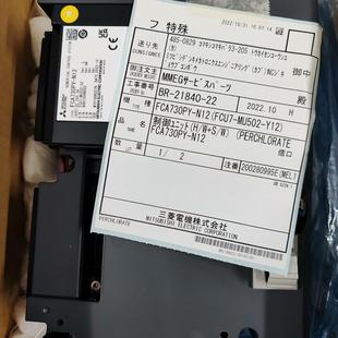 Y12 FCA730PY MU502 FCU7 N12