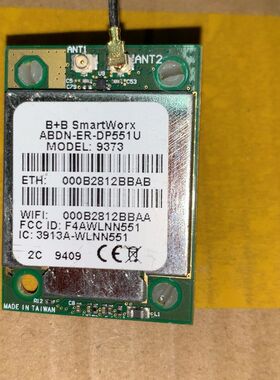 B+B SmartWorx ABDN-ER-DP551U 现